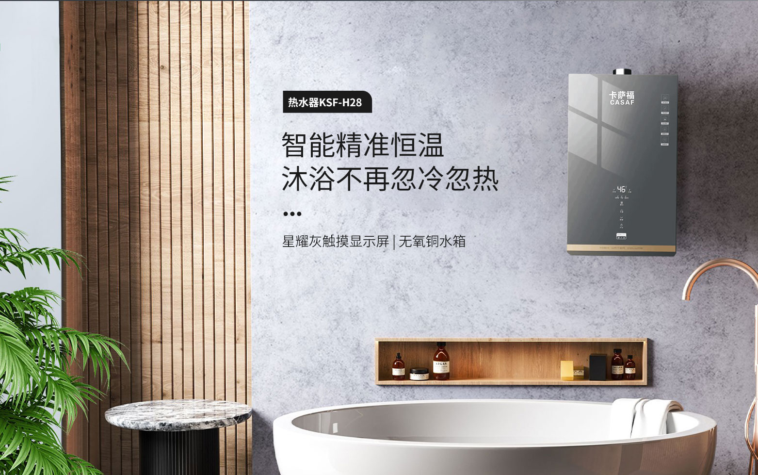 卡薩福電器官網(wǎng),廣東卡薩福,佛山卡薩福電器有限公司,卡薩福廚衛(wèi),卡薩福廚電